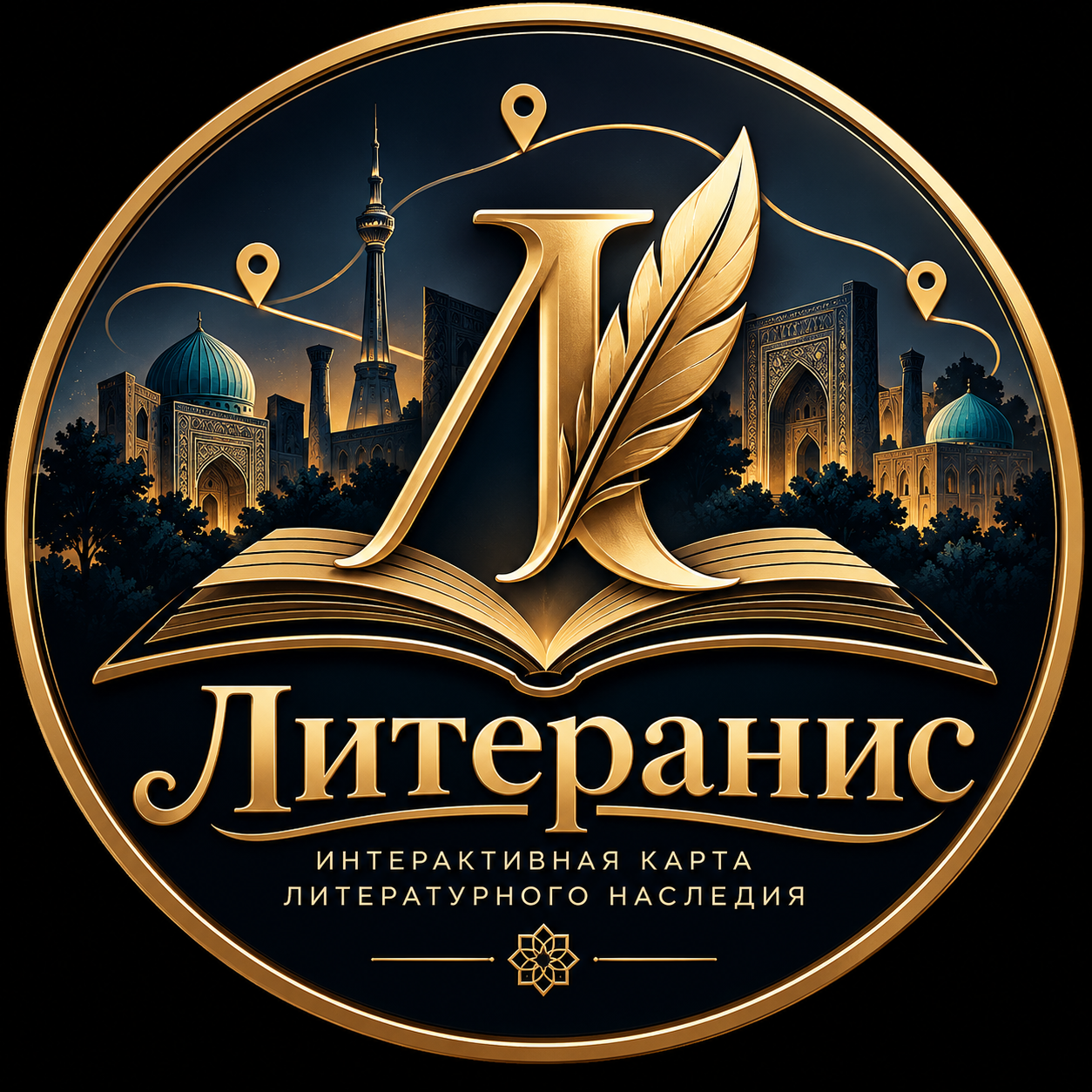 Литеранис — интерактивная карта литературного наследия